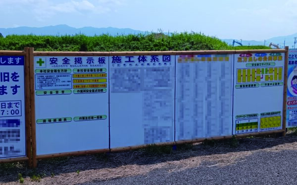 安野川大荒川附帯工工事　立て看板用 連結間伐材ログ枠作成事例