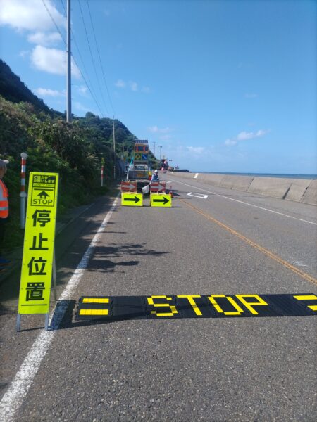 名立マンホール点検規制作業