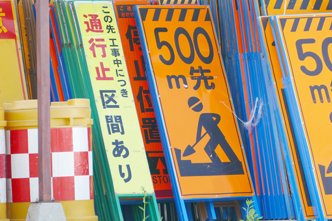 デザイン看板